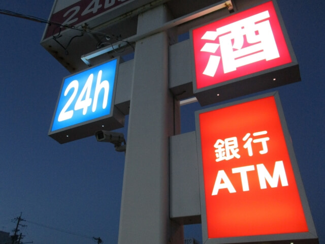 Convenience store sign