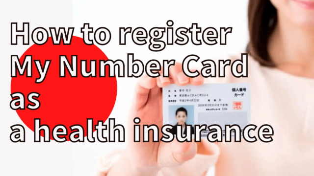 how-to-register-my-number-card-as-a-health-insurance-card-how-to-live