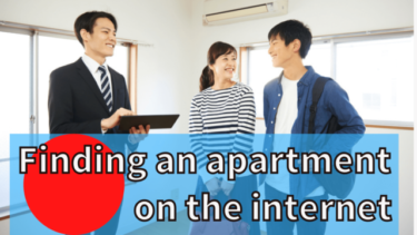 How to find an apartment for rent on the internet in Japan.