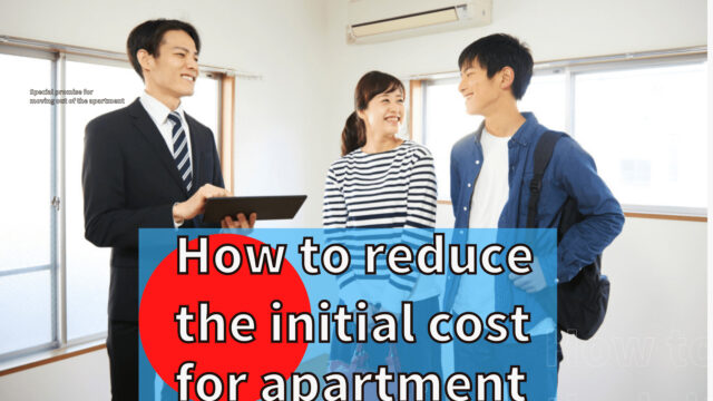 How to reduce the initial cost for renting apartment.
