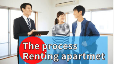 The process of renting an apartment in Japan
