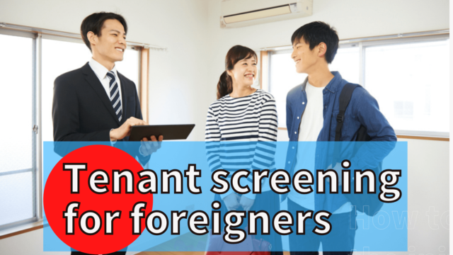 Tenant screening for foreigners in rental contract.