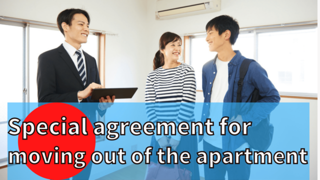 You should check the special agreement regarding moving out before contracting a room.
