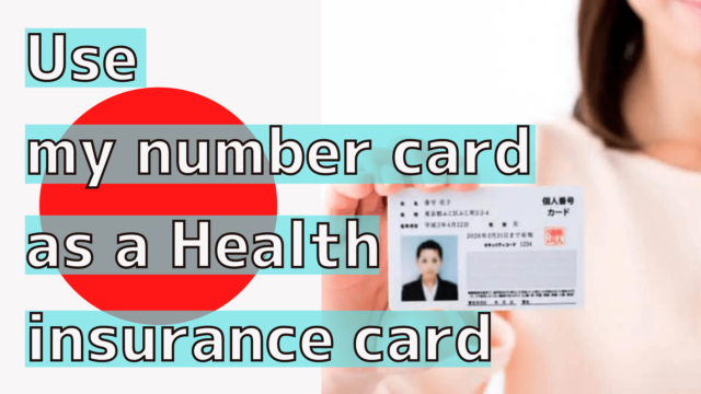 How to use your My number card as a Health insurance card or Hokensho