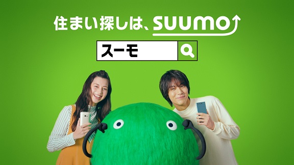 suumo 1