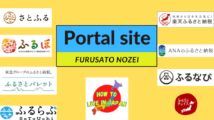 furusato nozei website portal site