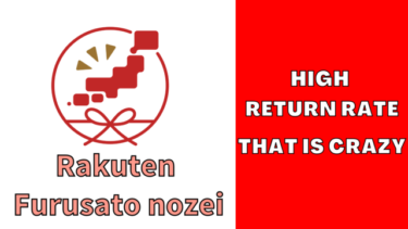 Rakuten Furusato Nozei Is Best for Hometown Tax In Japan (English)